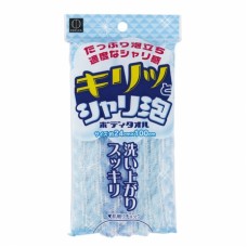 Массажная мочалка Kokubo Kiritto Syari-Awa Body Towel 